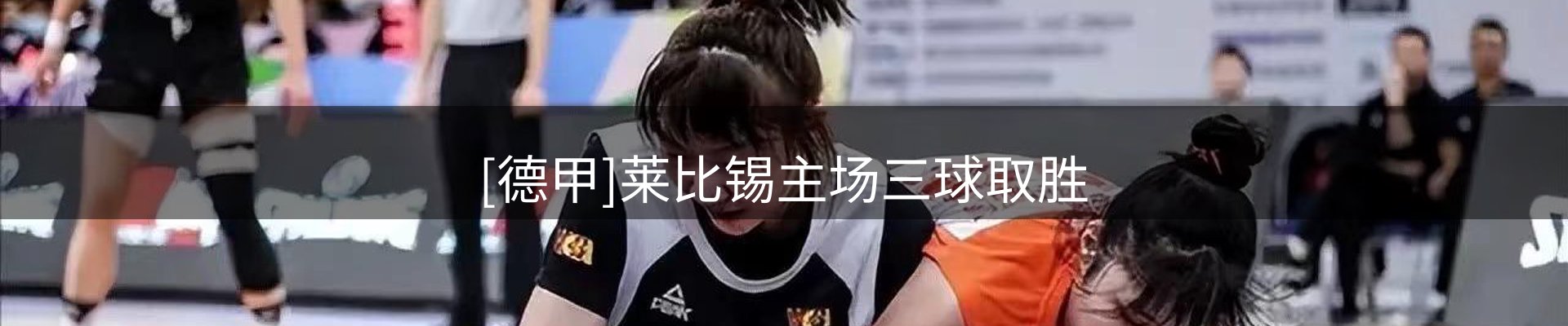 企业新闻